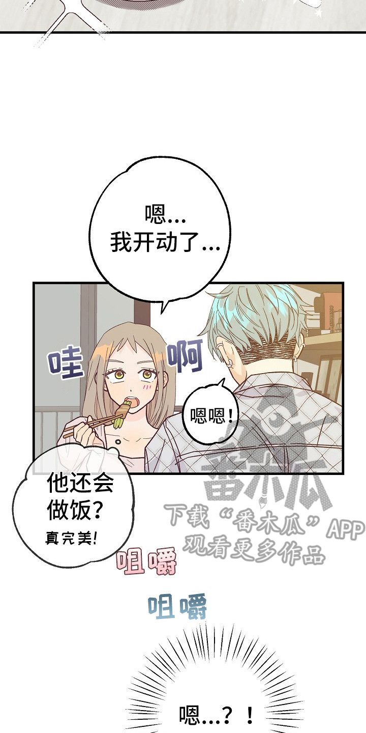 第9章：按感觉走16