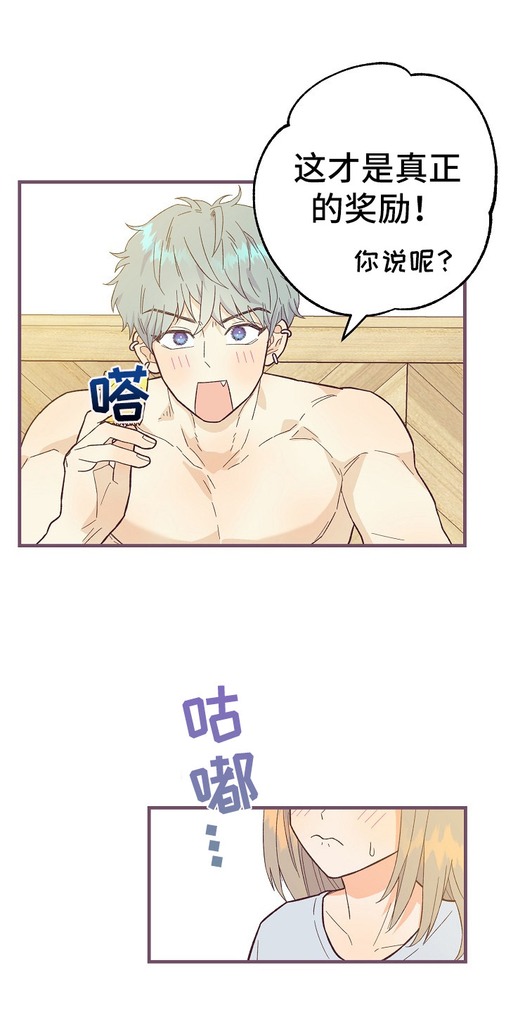 第12章：有道理14