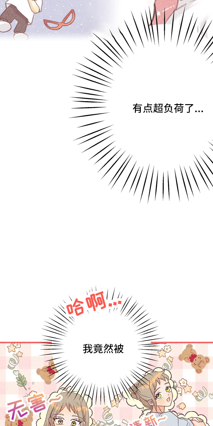 第35章：生病13