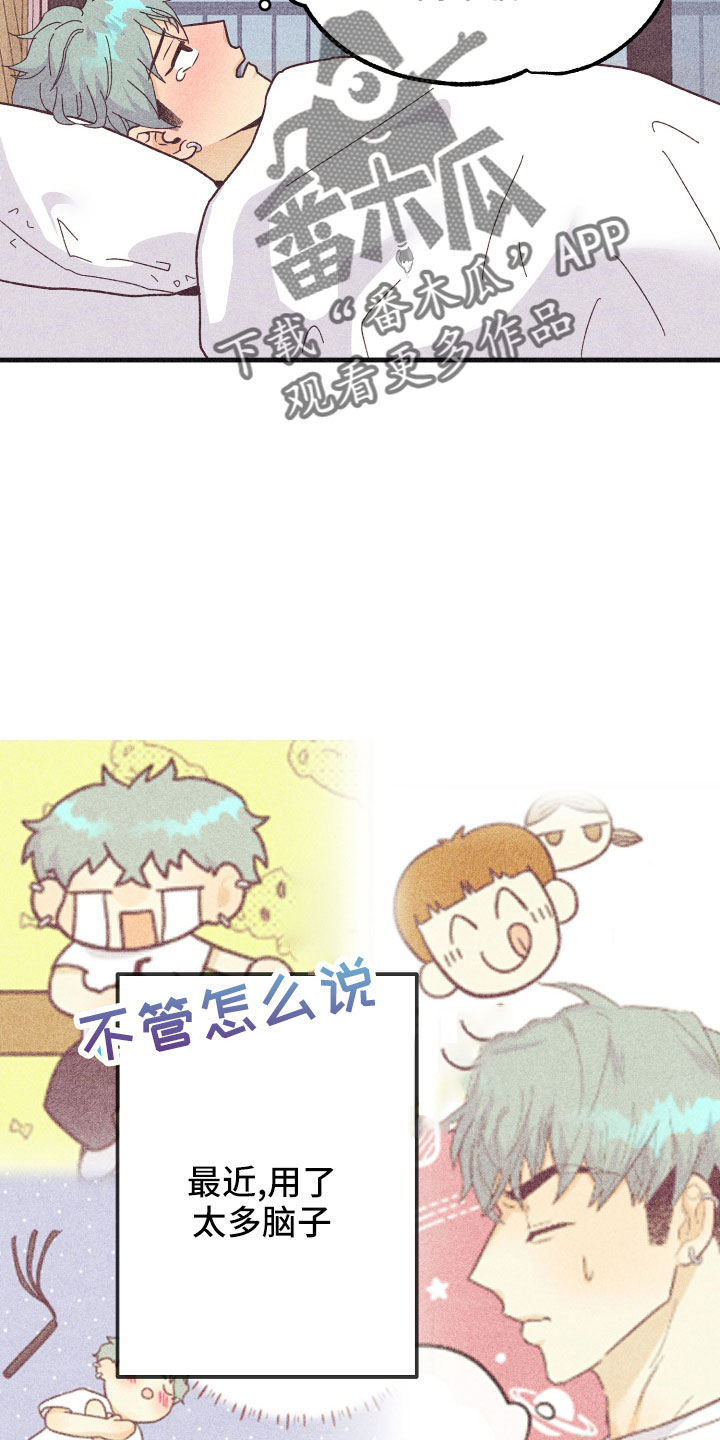 第35章：生病12