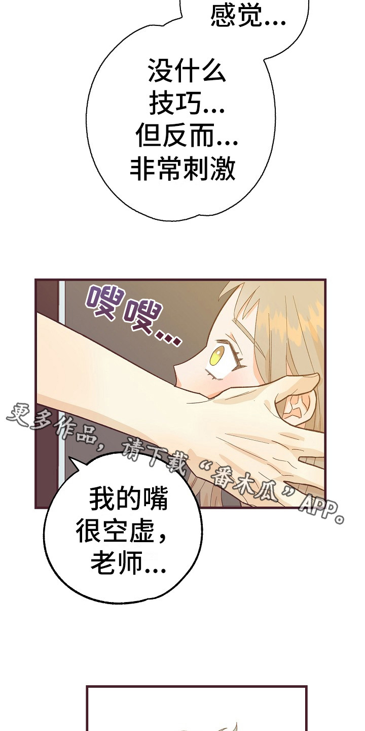 第12章：有道理4