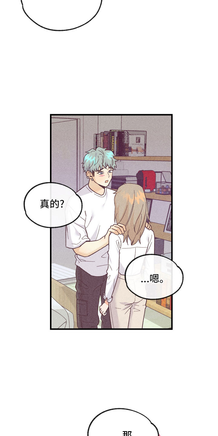 第27章：怀疑29