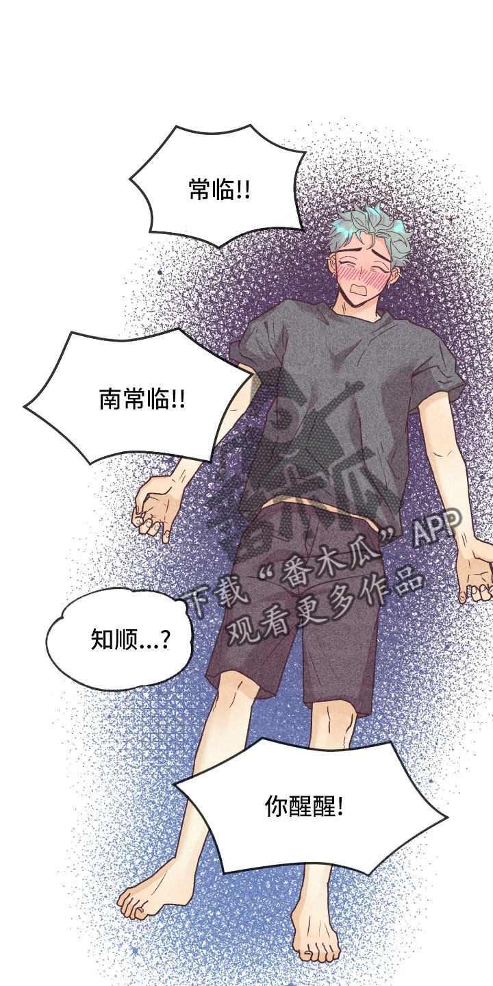 第35章：生病0