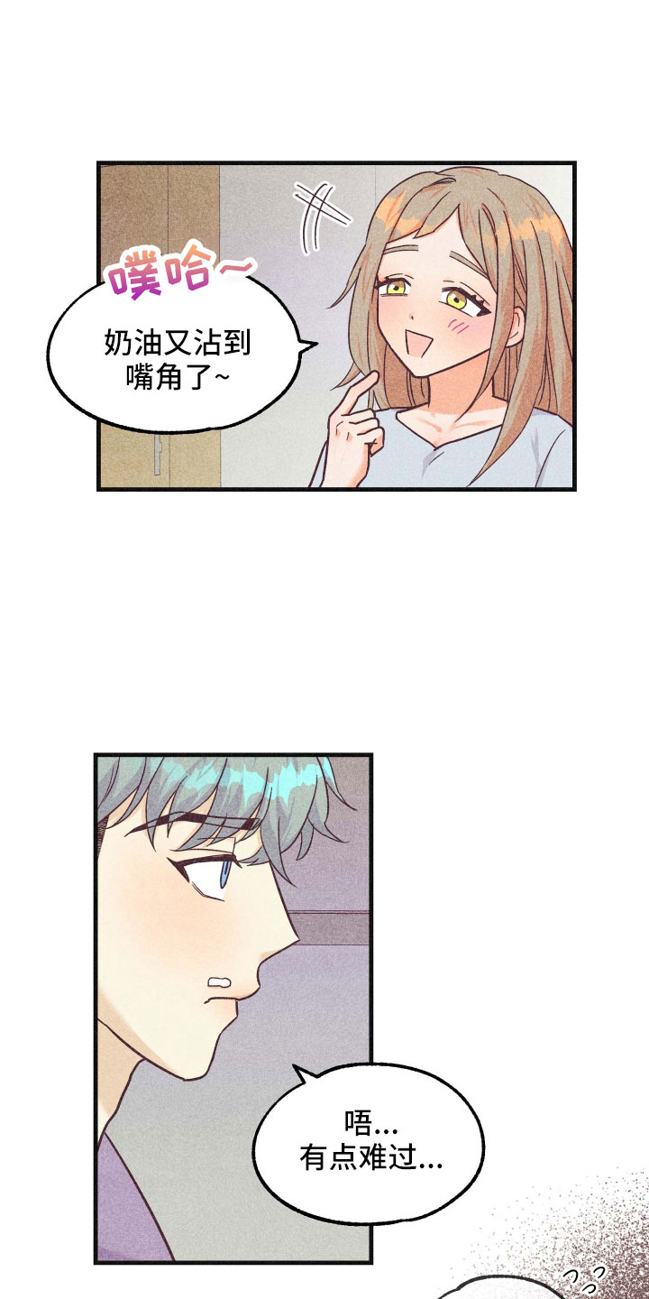 第40章：长夜漫漫19