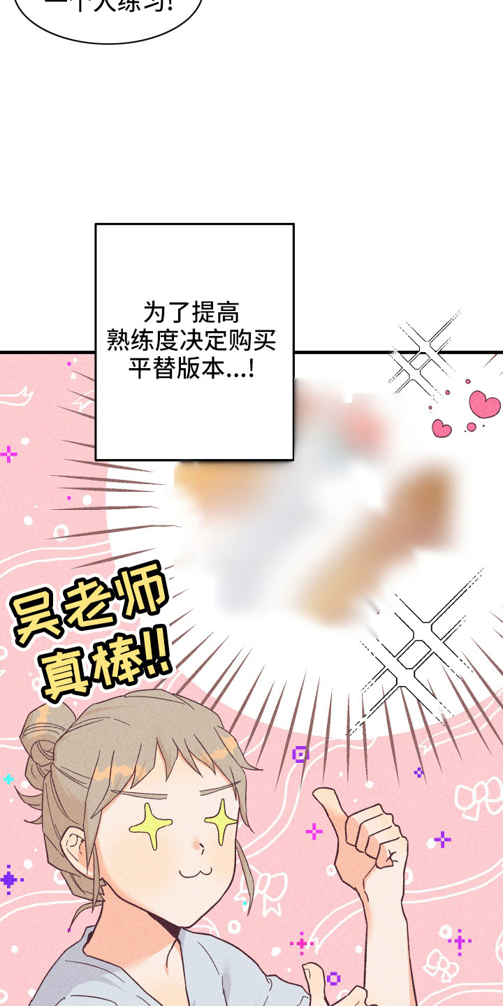 第32章：找上门5