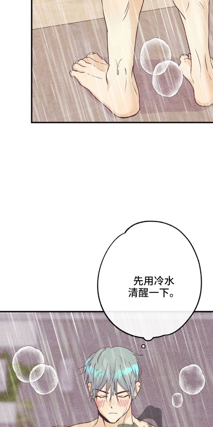 第34章：还好吗20
