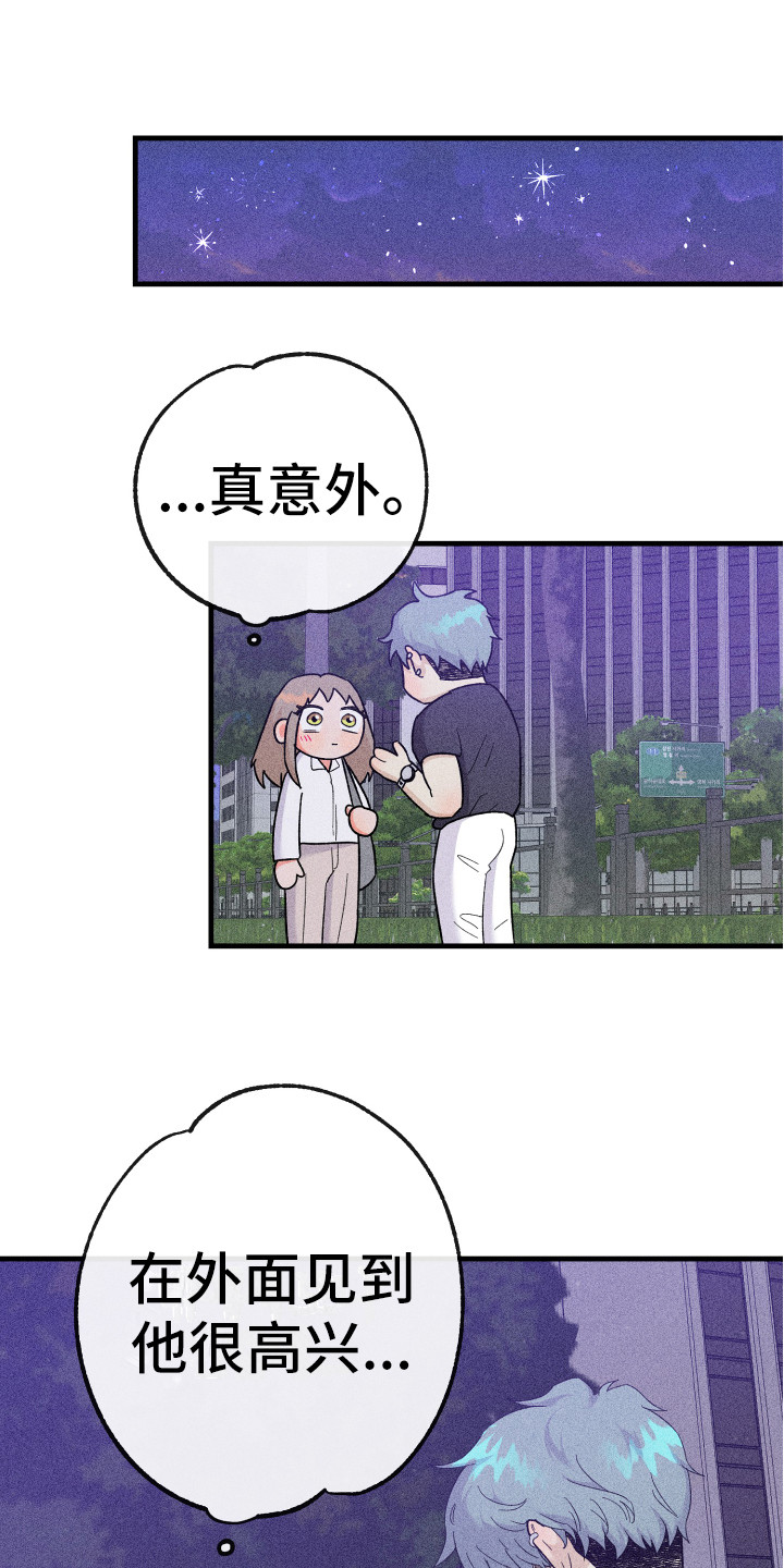 第19章：同意了0