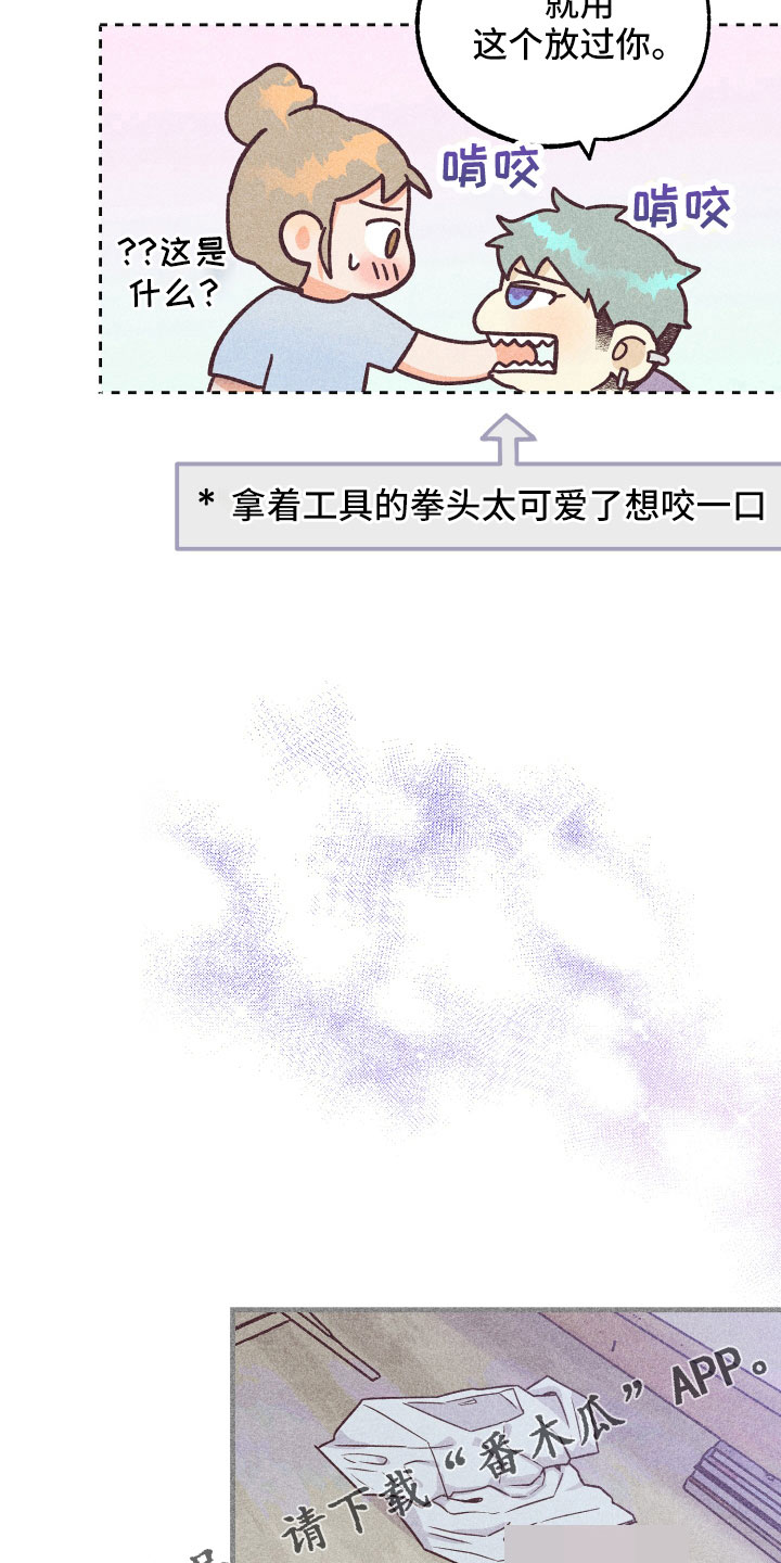第37章：做不到27