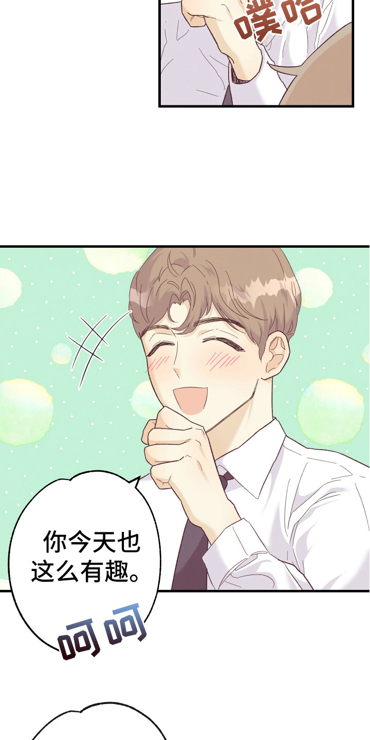 第16章：金代理9
