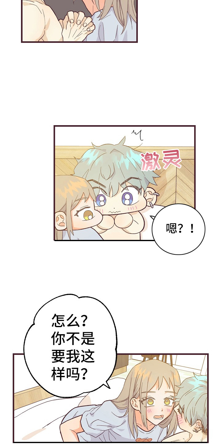 第12章：有道理6