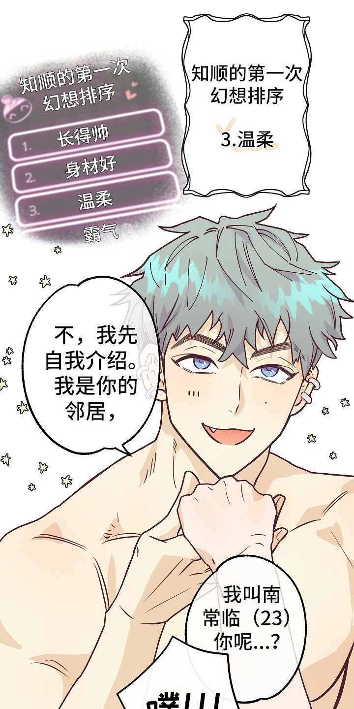 第6章：忽悠12