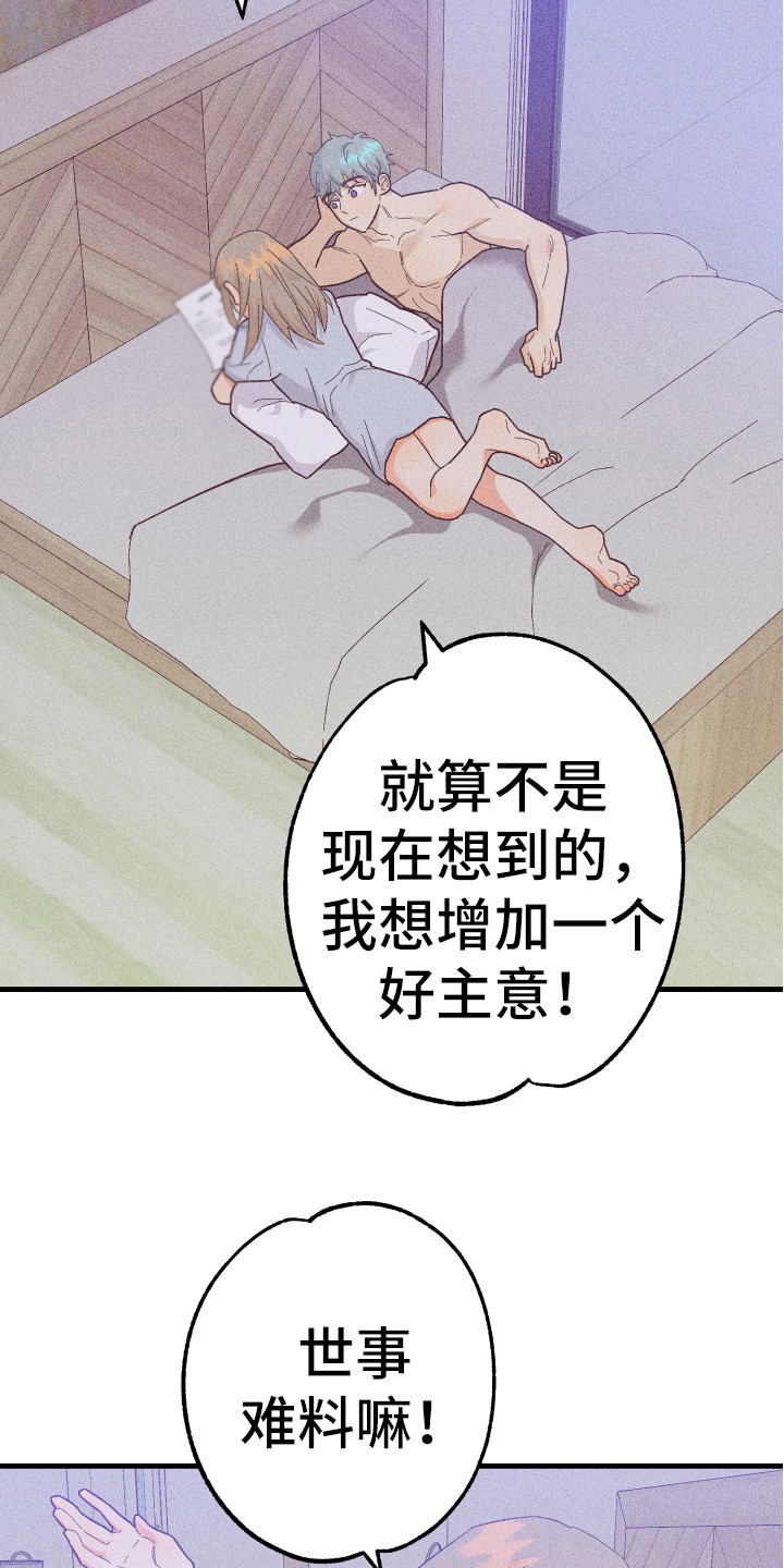 第15章：发呆8