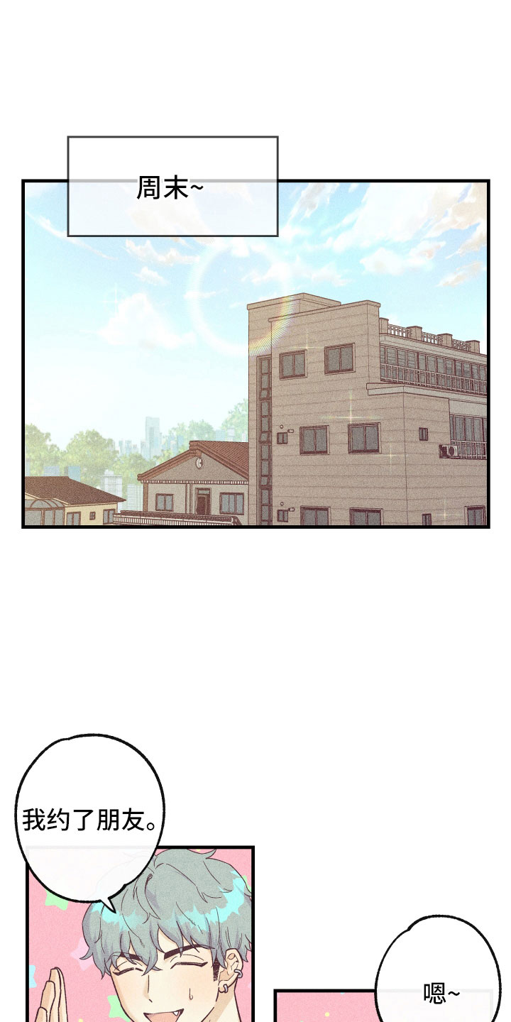第31章：后悔0