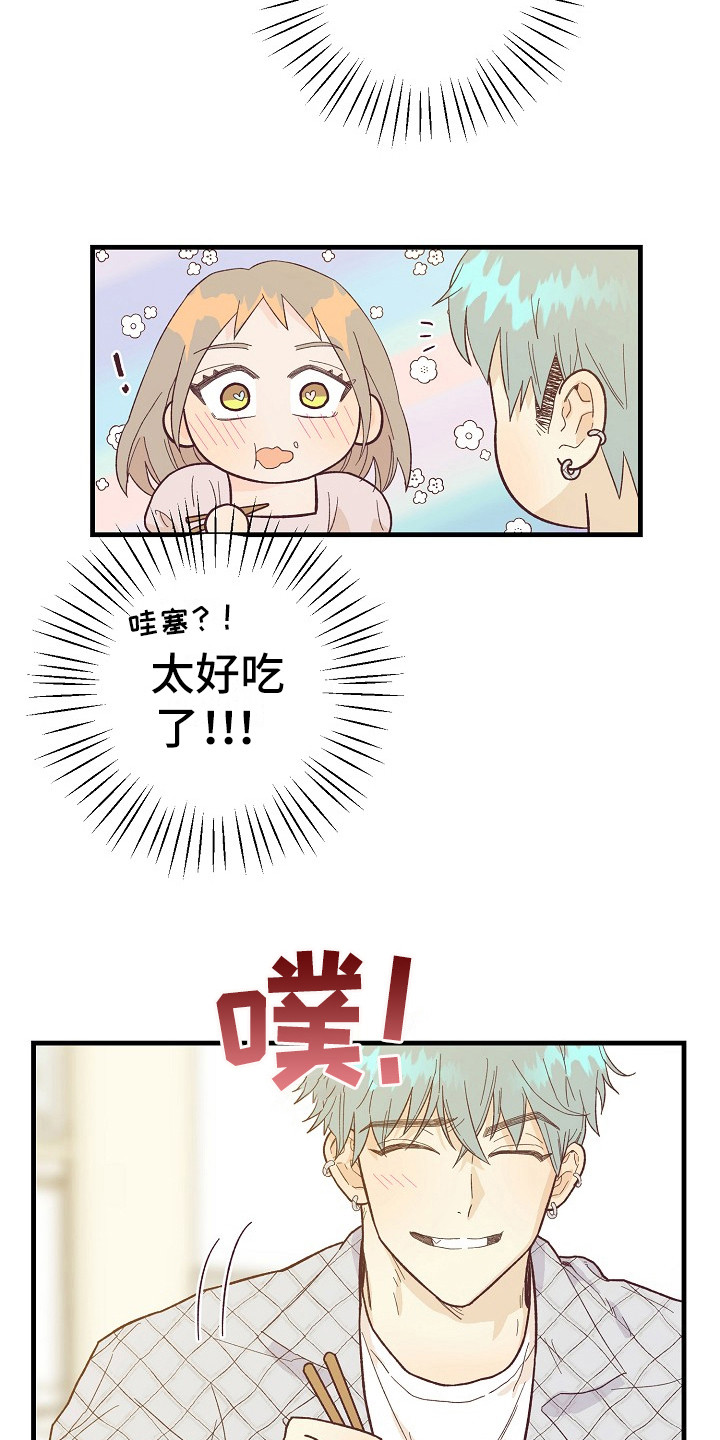 第9章：按感觉走17