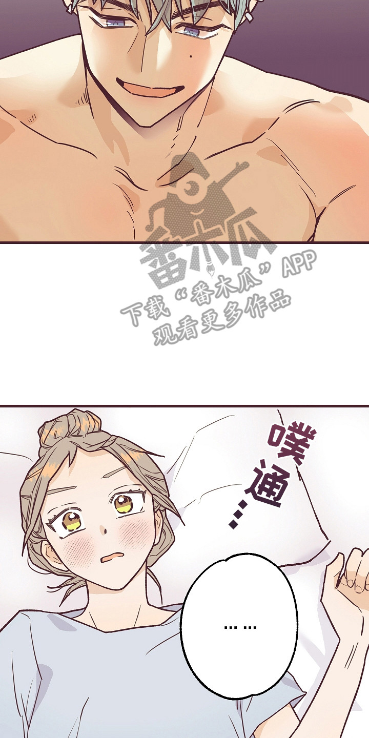 第6章：忽悠16