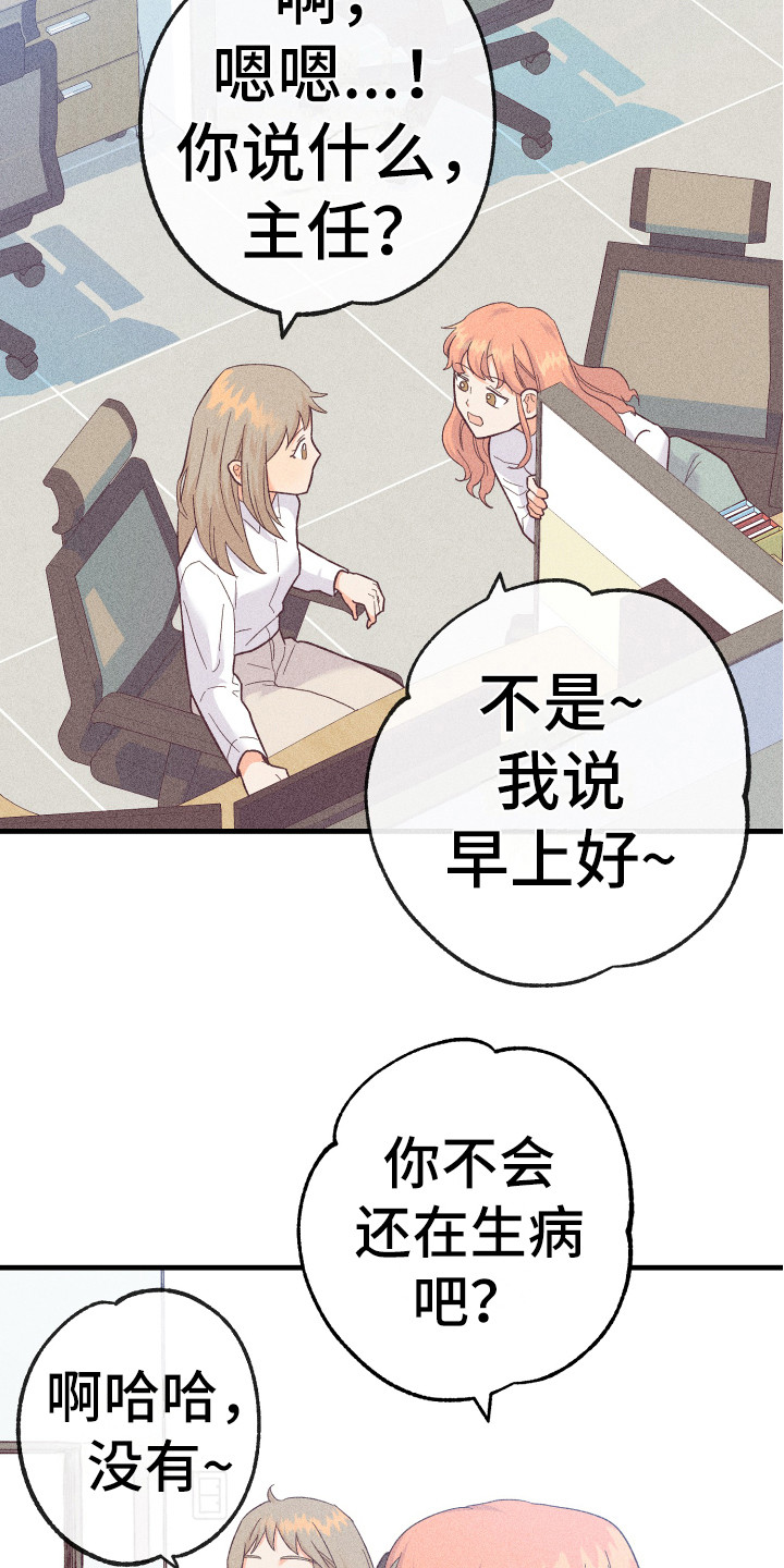 第15章：发呆23