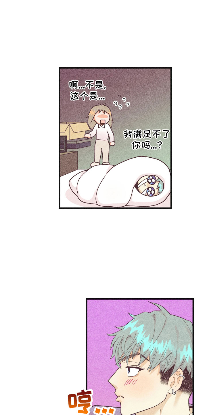 第36章：努力学习35