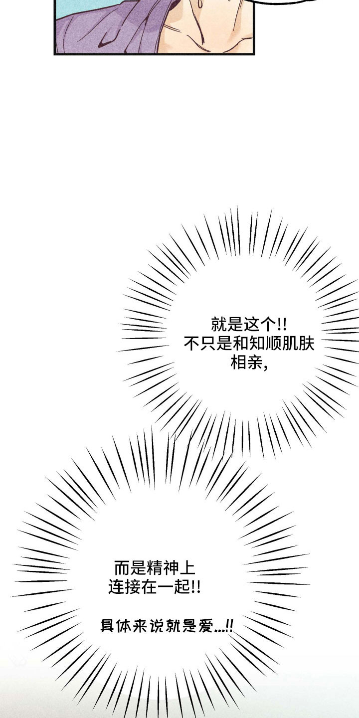 第38章：封印21