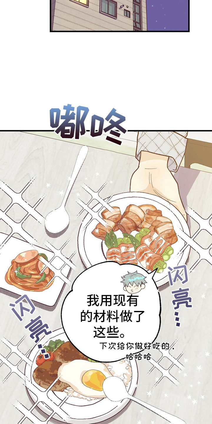 第9章：按感觉走15