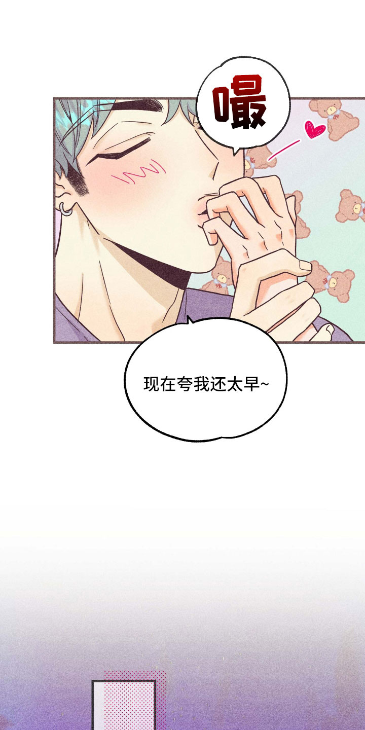第40章：长夜漫漫28