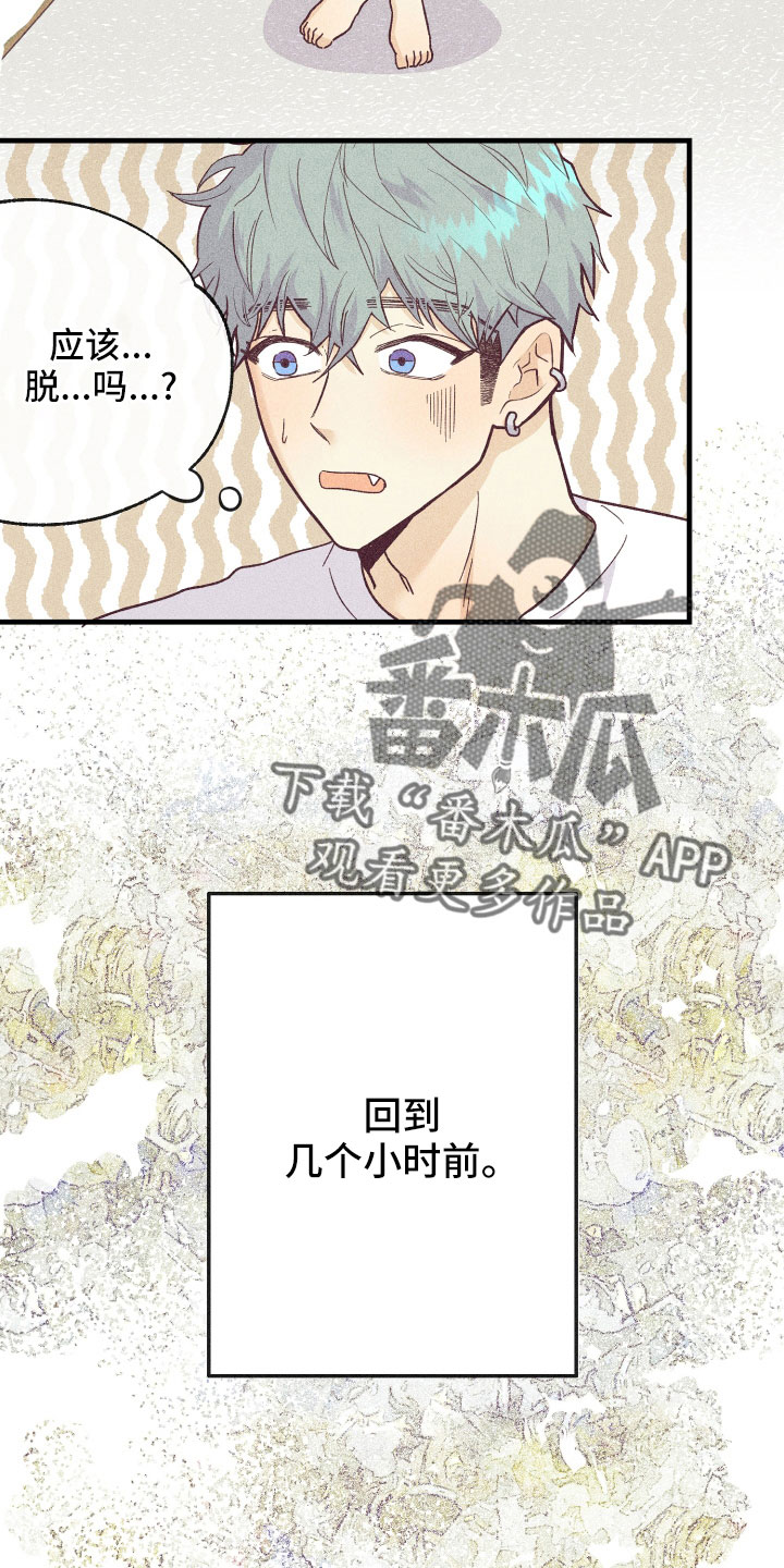 第27章：怀疑17