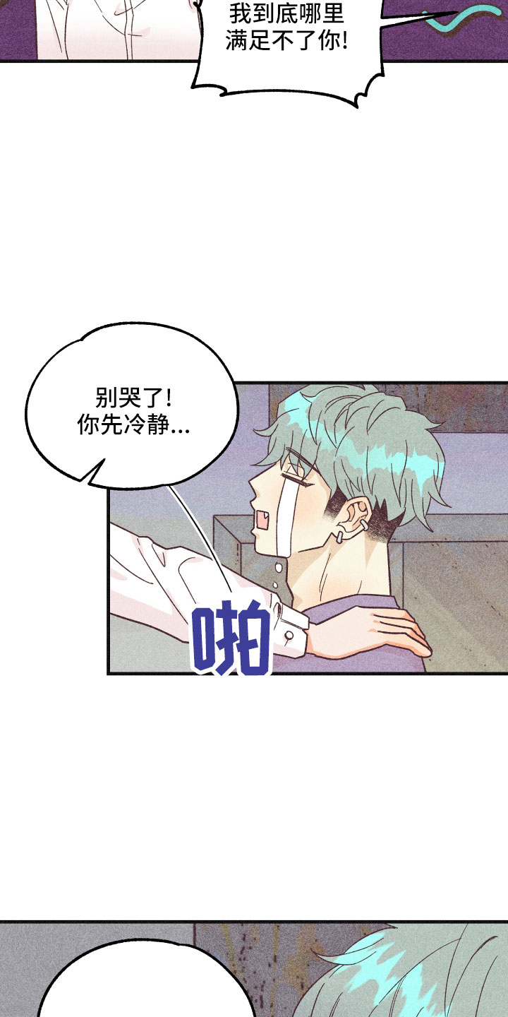 第36章：努力学习39