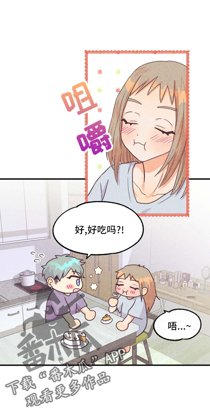 第40章：长夜漫漫13