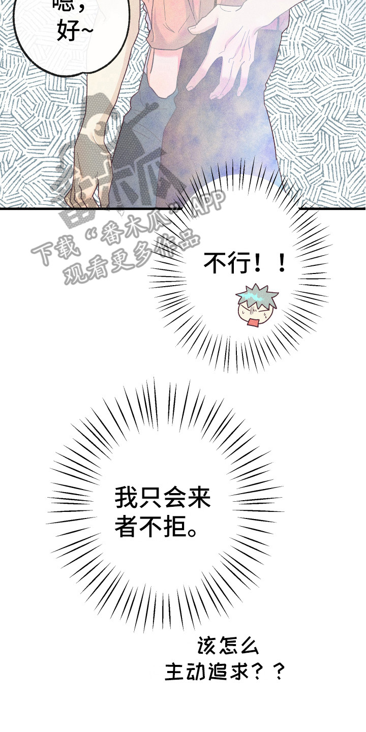 第16章：金代理13