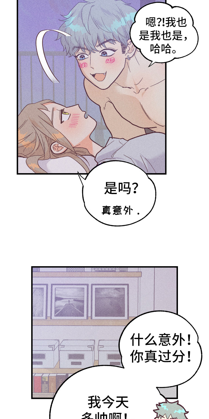 第25章：多亏了你18