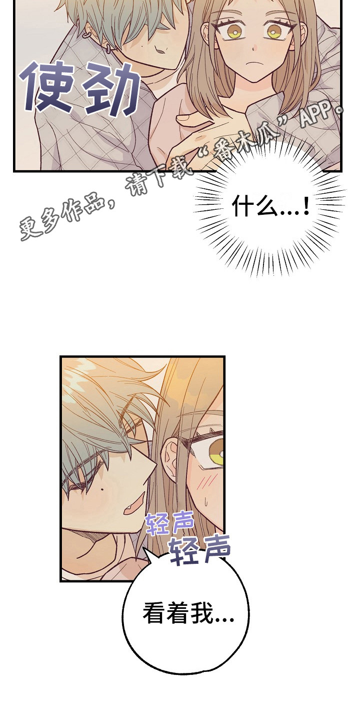 第9章：按感觉走7