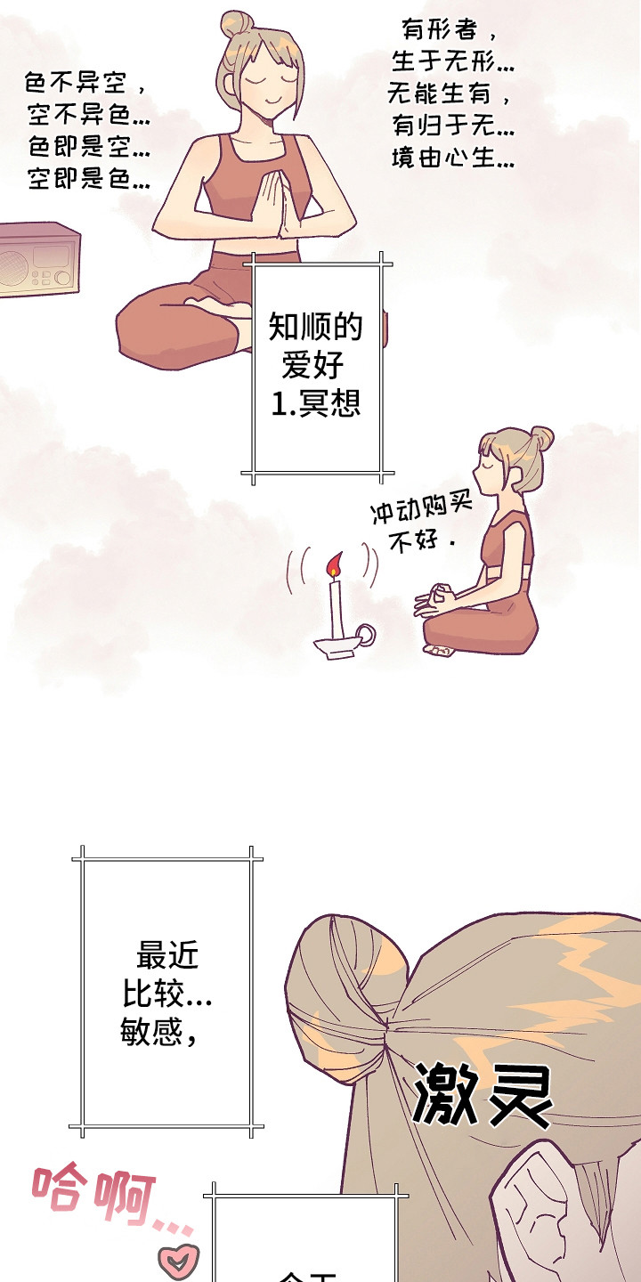 第1章：噪音6