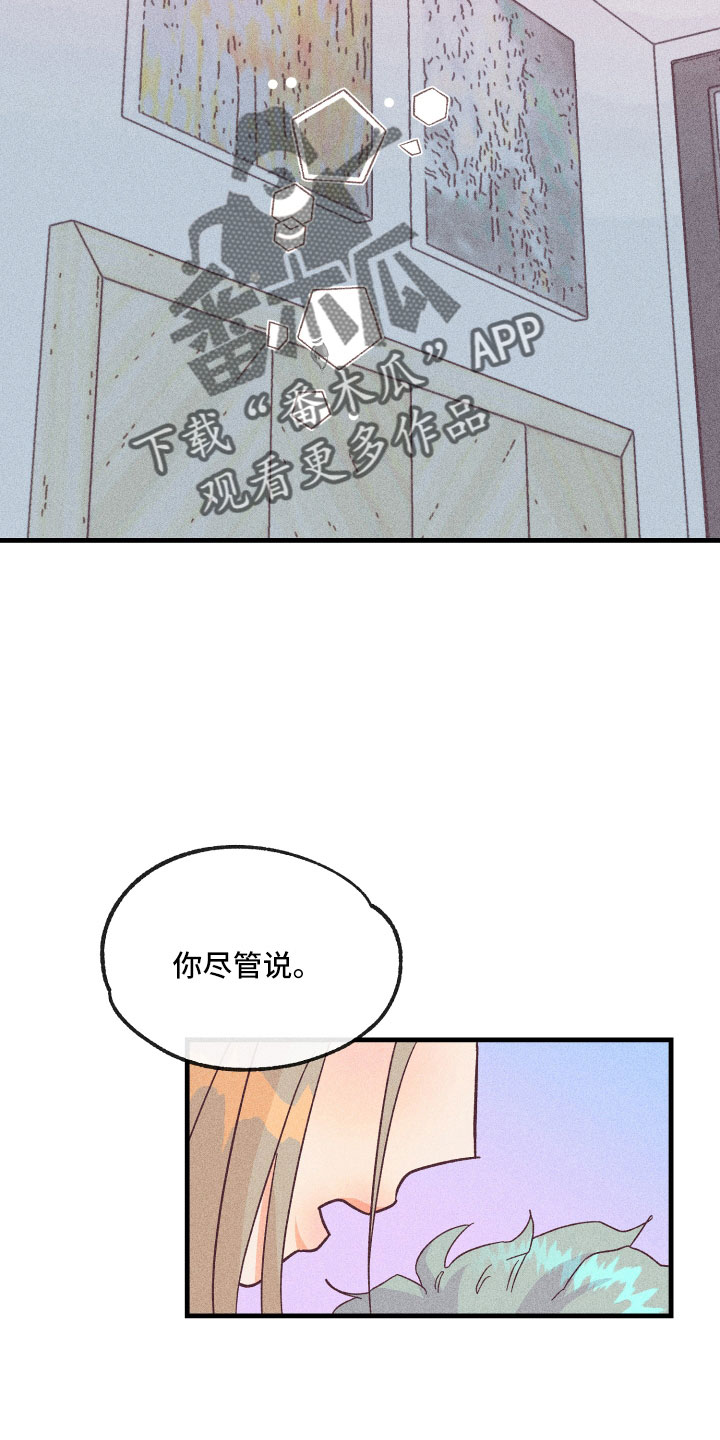 第30章：再来一次3
