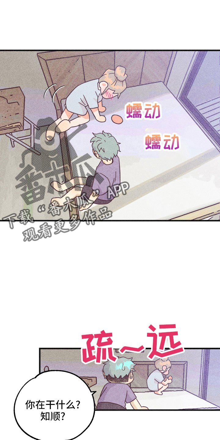 第37章：做不到18