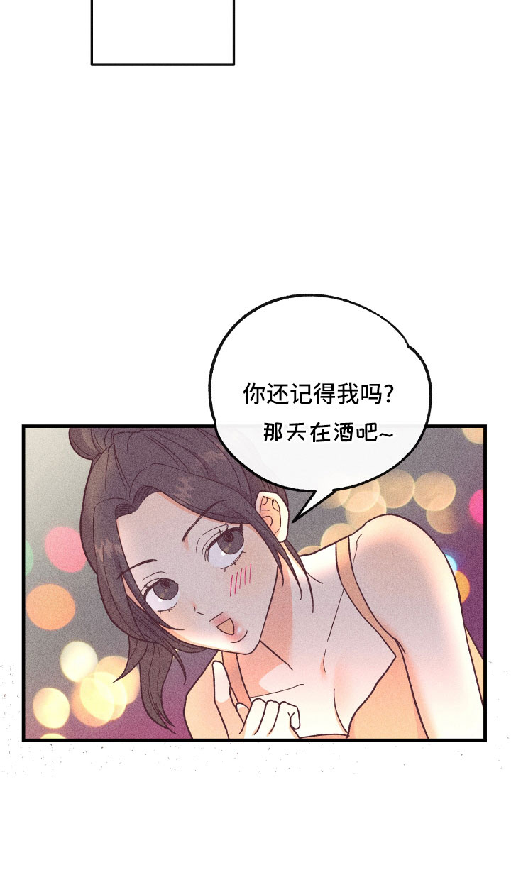 第28章：动摇了15