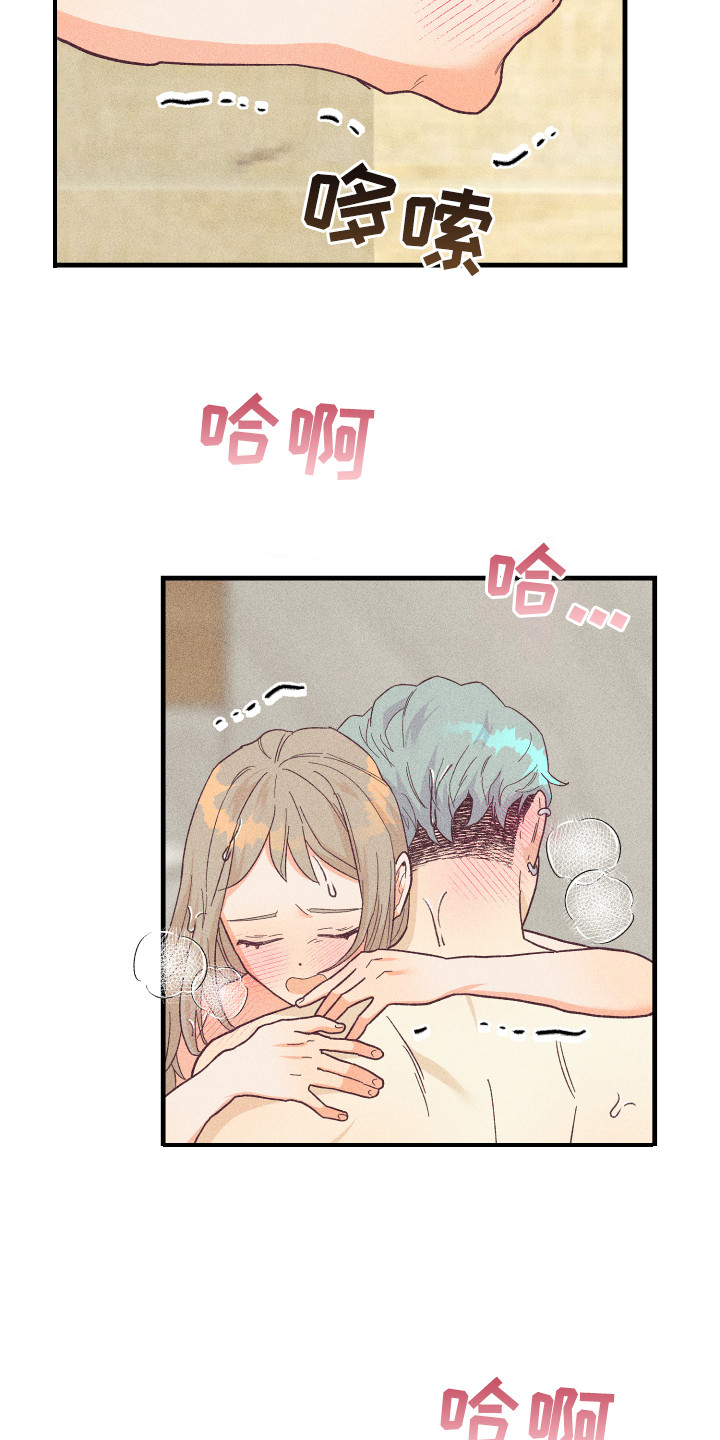 第25章：多亏了你15