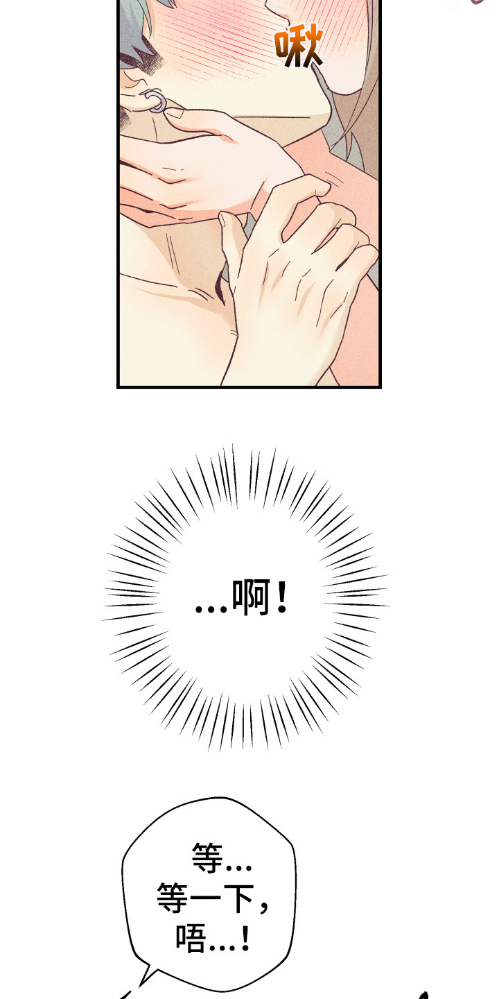 第24章：被套路了20