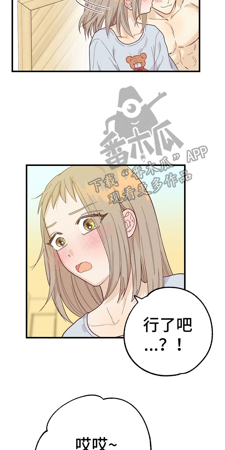 第11章：奖励1