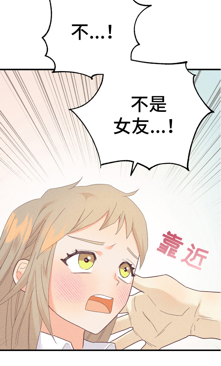 第20章：小狗狗9