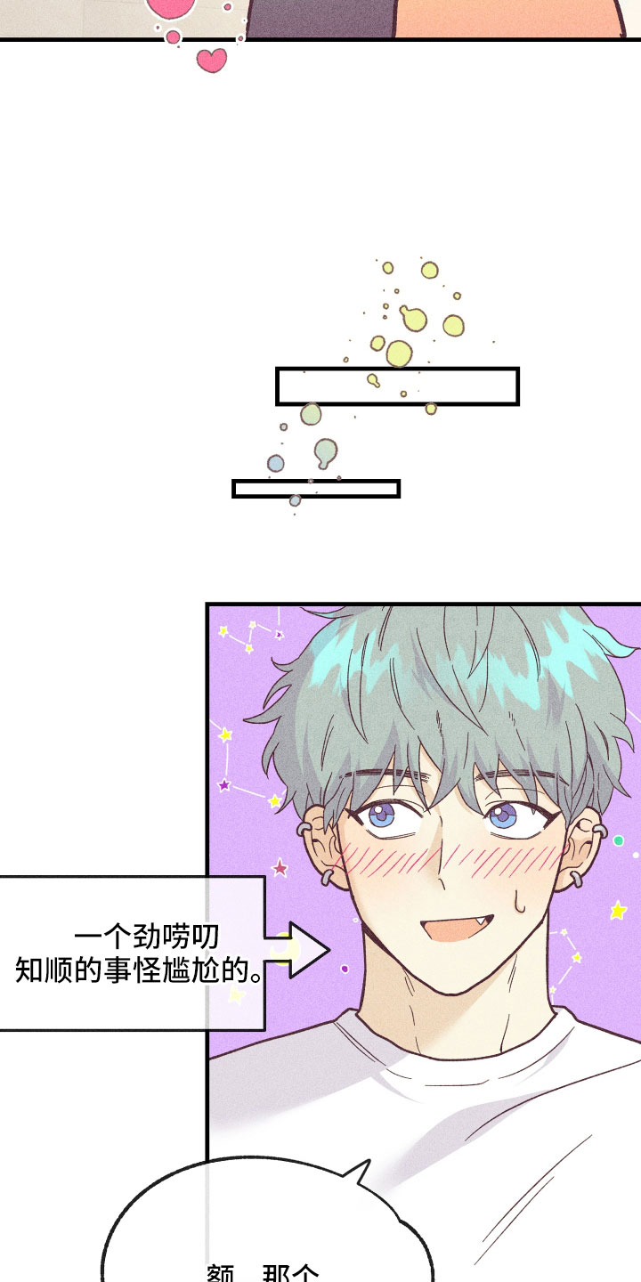 第27章：怀疑23