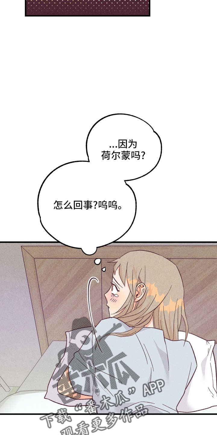 第28章：动摇了22