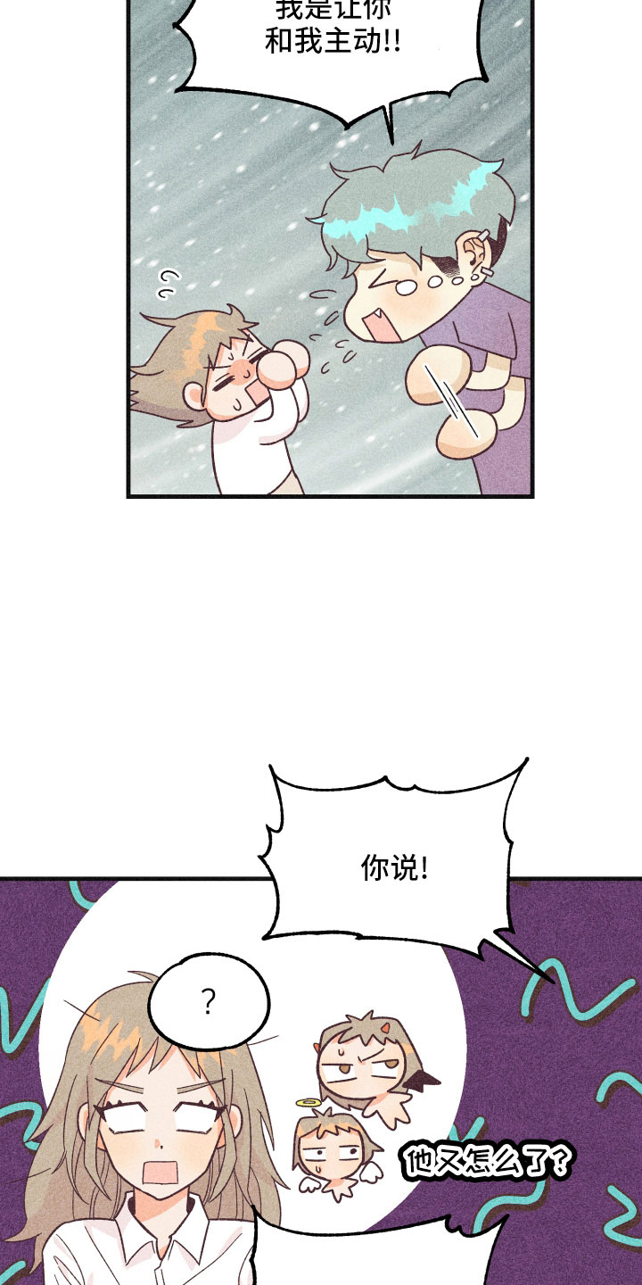 第36章：努力学习38