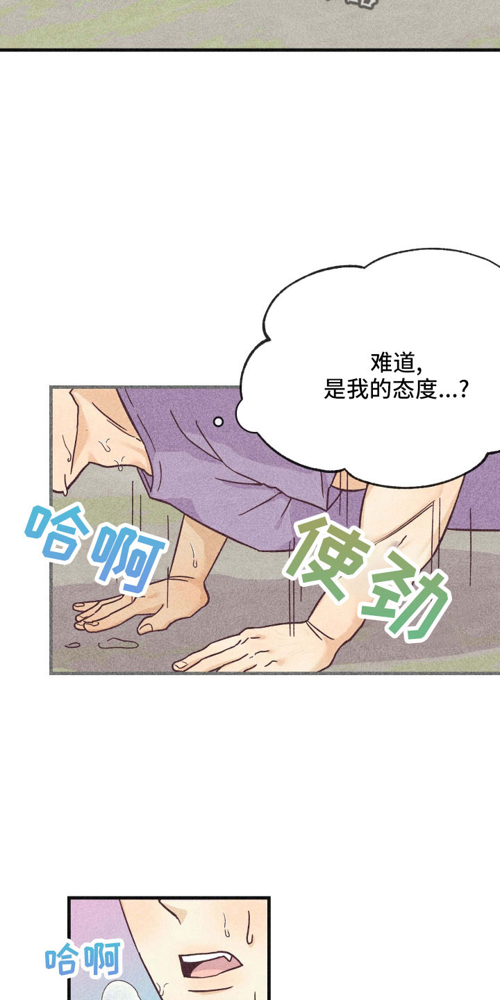 第38章：封印19