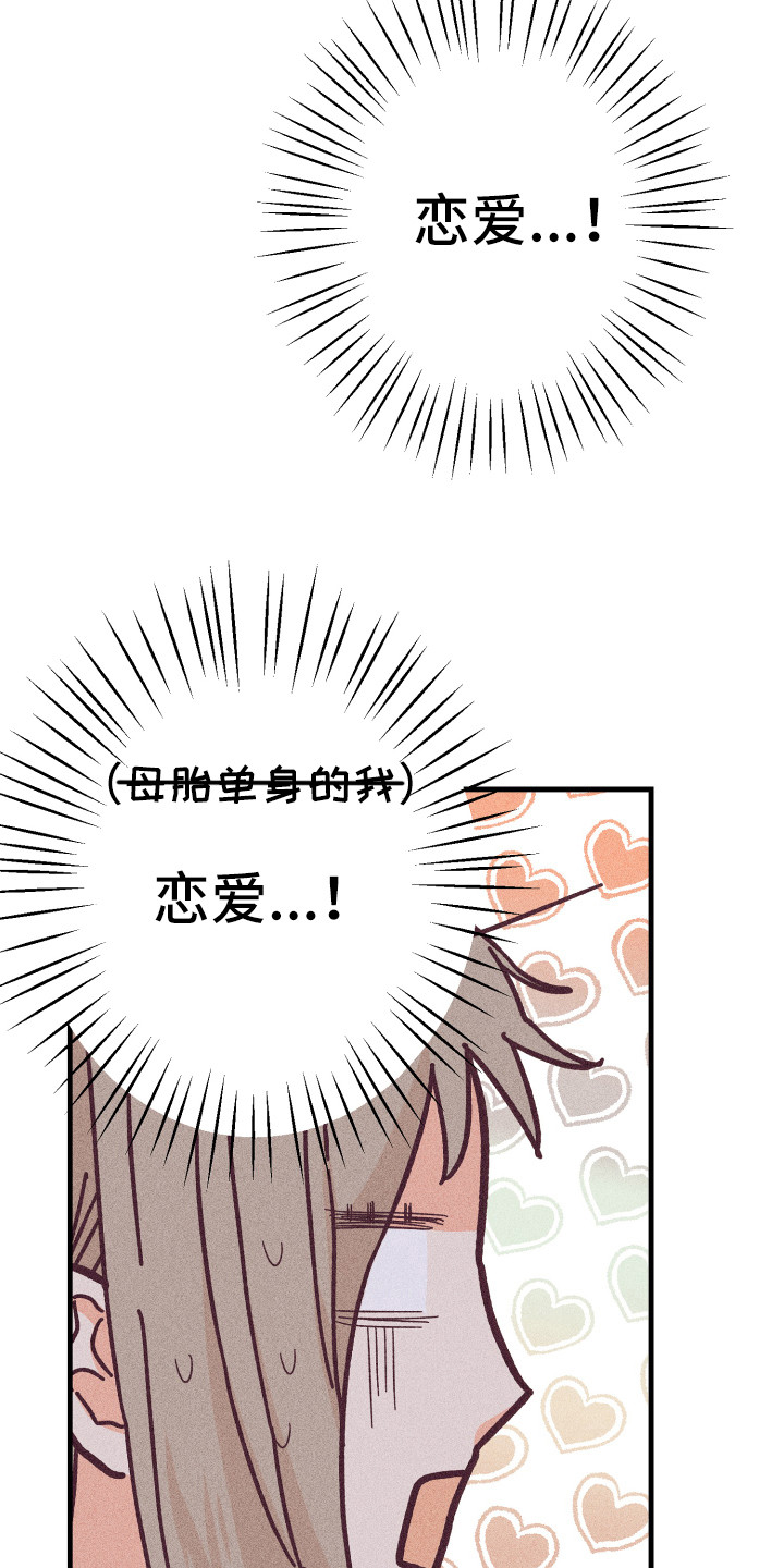 第15章：发呆18