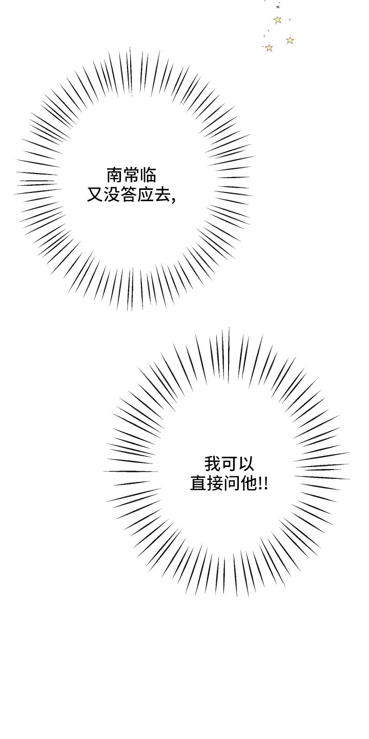 第26章：炫耀34