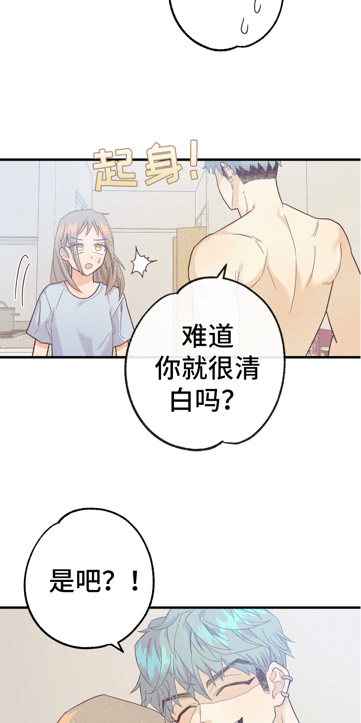 第14章：合同17