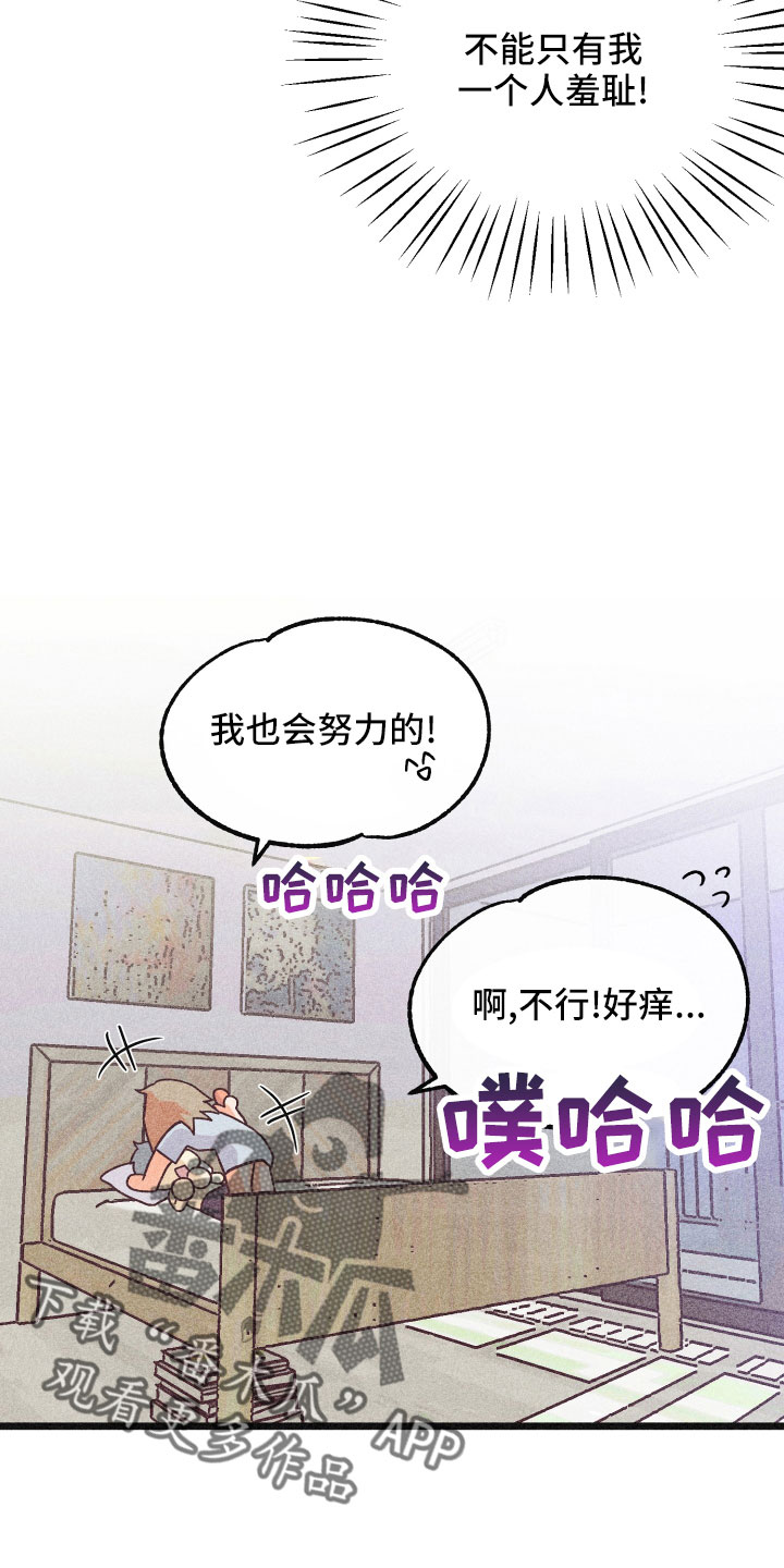 第38章：封印6