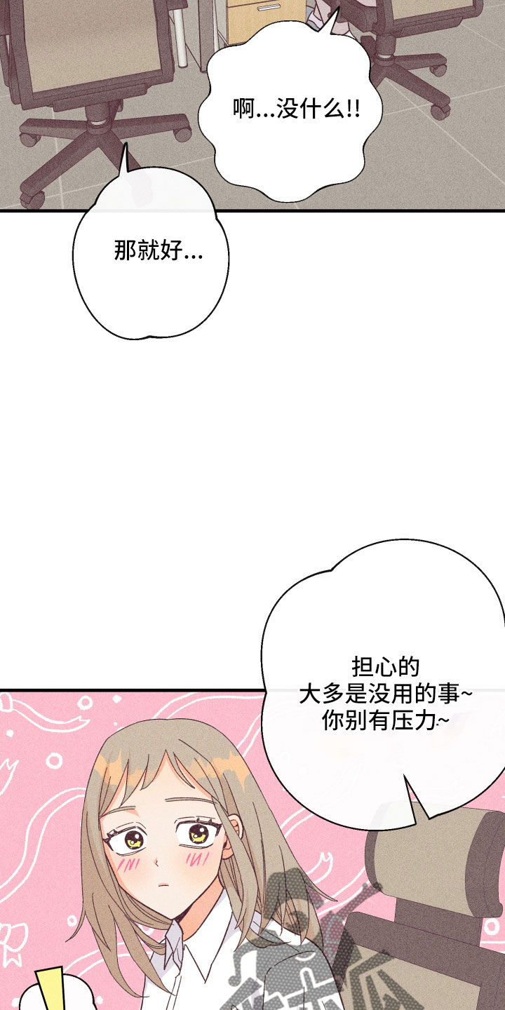 第26章：炫耀32
