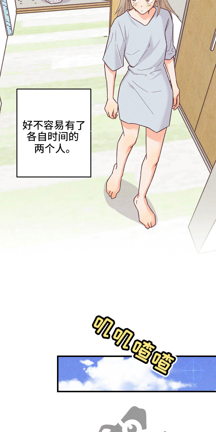 第31章：后悔2