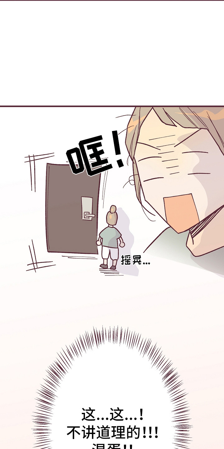 第1章：噪音15