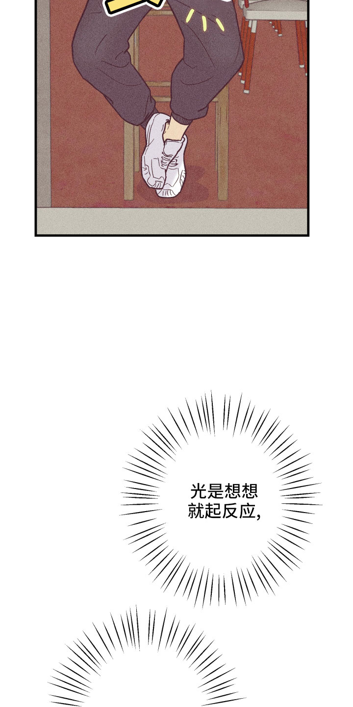 第31章：后悔8